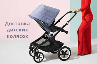 Фото - Доставка детских колясок из США