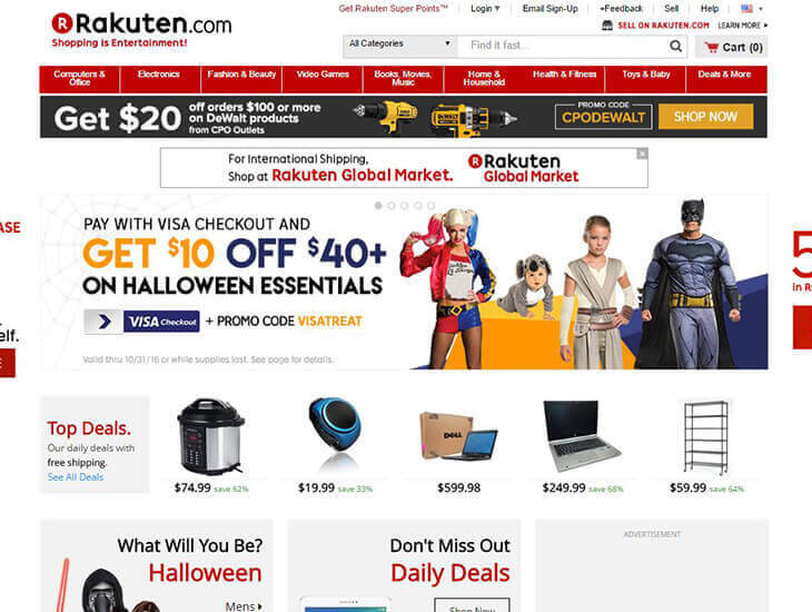 Доставка товара с магазина Rakuten